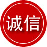 镇安诚信救援服务