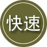 镇安24小时道路救援
