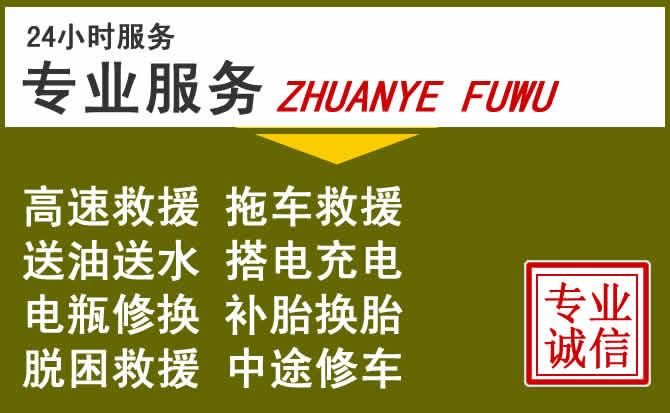 新能源汽车保有量攀升,镇安道路救援行业未来发展新趋势解析