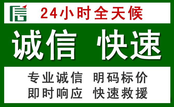 镇安道路救援 镇安汽车救援